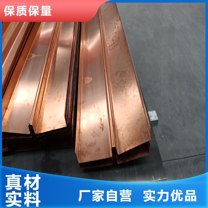 【铜止水W形止水铜片好品质经得住考验】