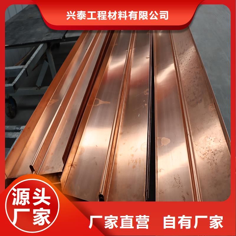 铜止水紫铜止水片品牌专营