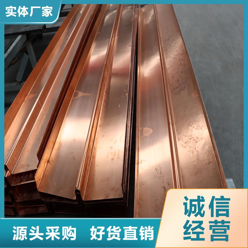 铜止水【软式硬式透水管】专注产品质量与服务