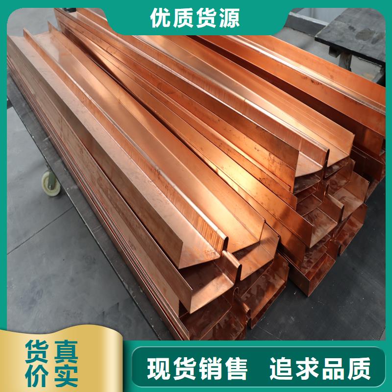 【铜止水】紫铜止水片您想要的我们都有