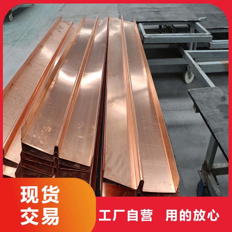 铜止水T2止水带品质过硬