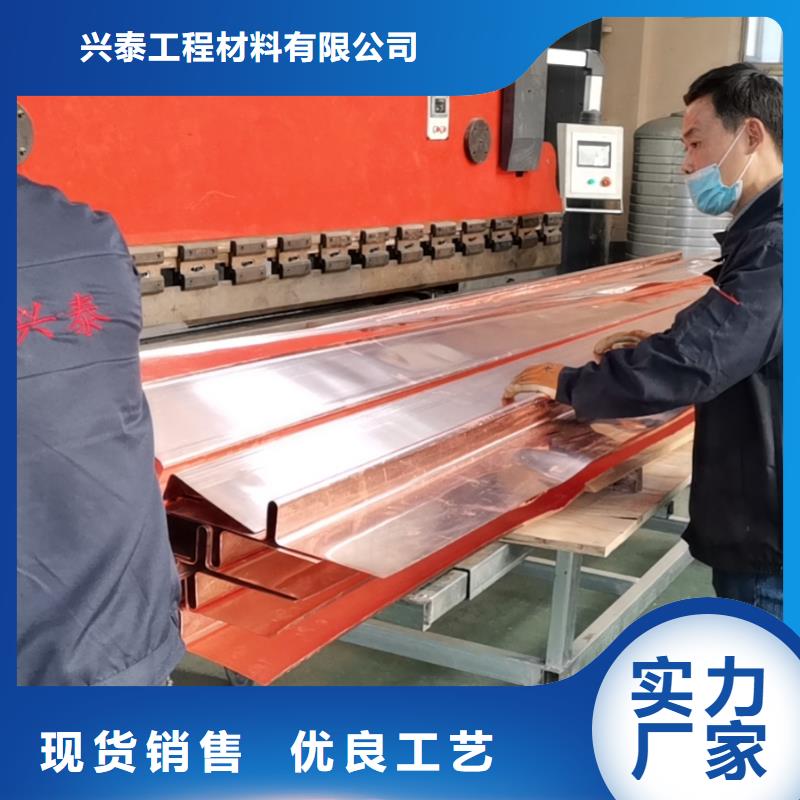 【铜止水止水紫铜片支持定制】