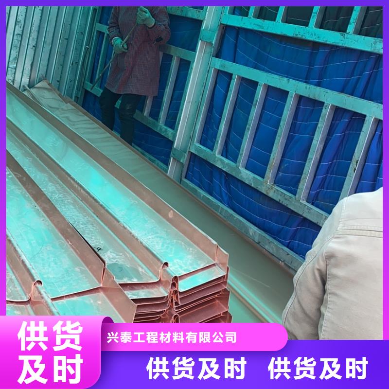 铜止水聚乙烯醇纤维优良材质