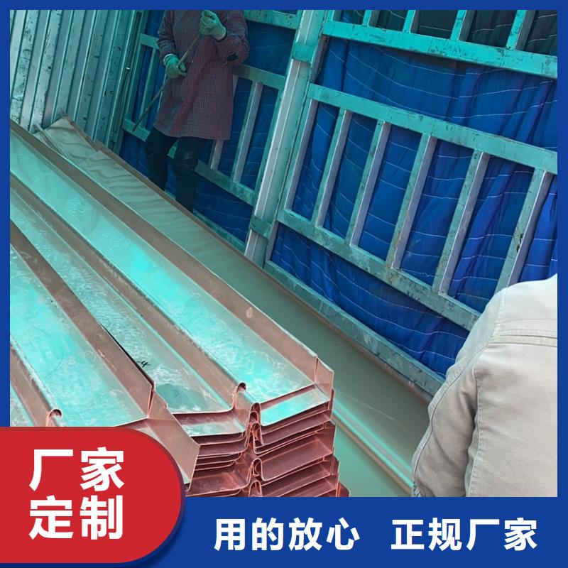 铜止水【软式硬式透水管】专注产品质量与服务
