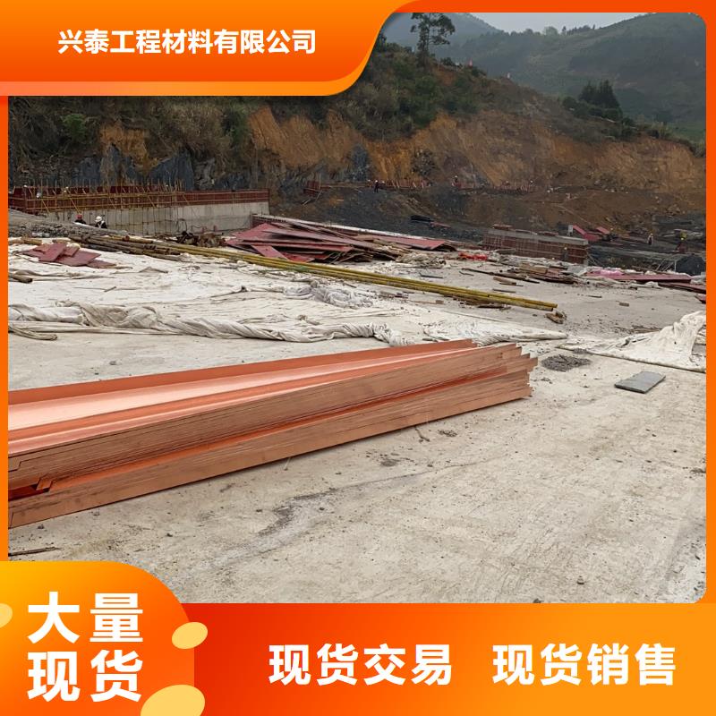 铜止水透水盲管为品质而生产