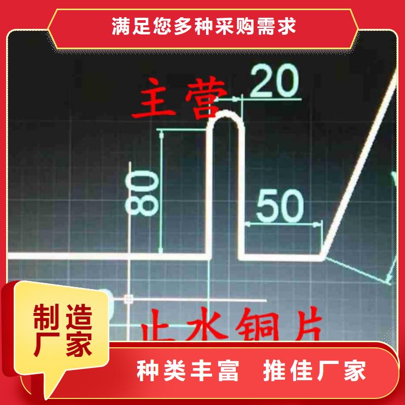 铜止水抗裂纤维源头厂源头货