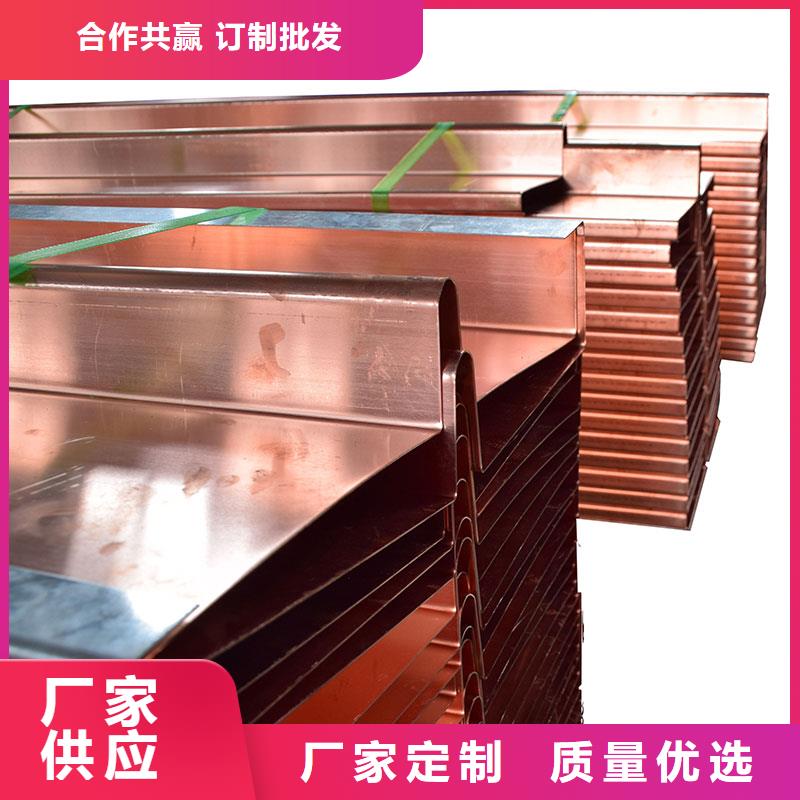 铜止水软式透水管实拍品质保障