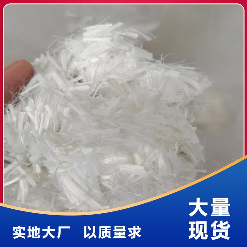 【纤维】抗裂纤维细节展示