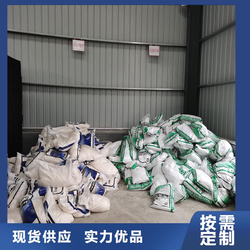 纤维聚丙烯纤维厂家直销货源充足