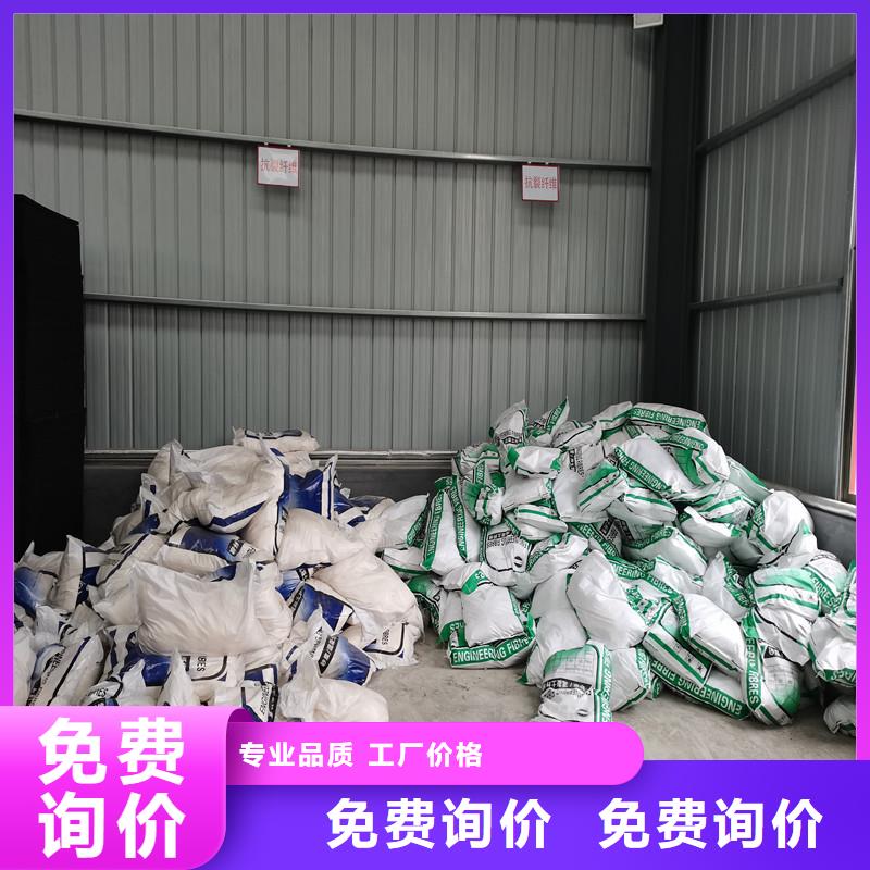 纤维-【聚乙烯醇纤维】原厂制造