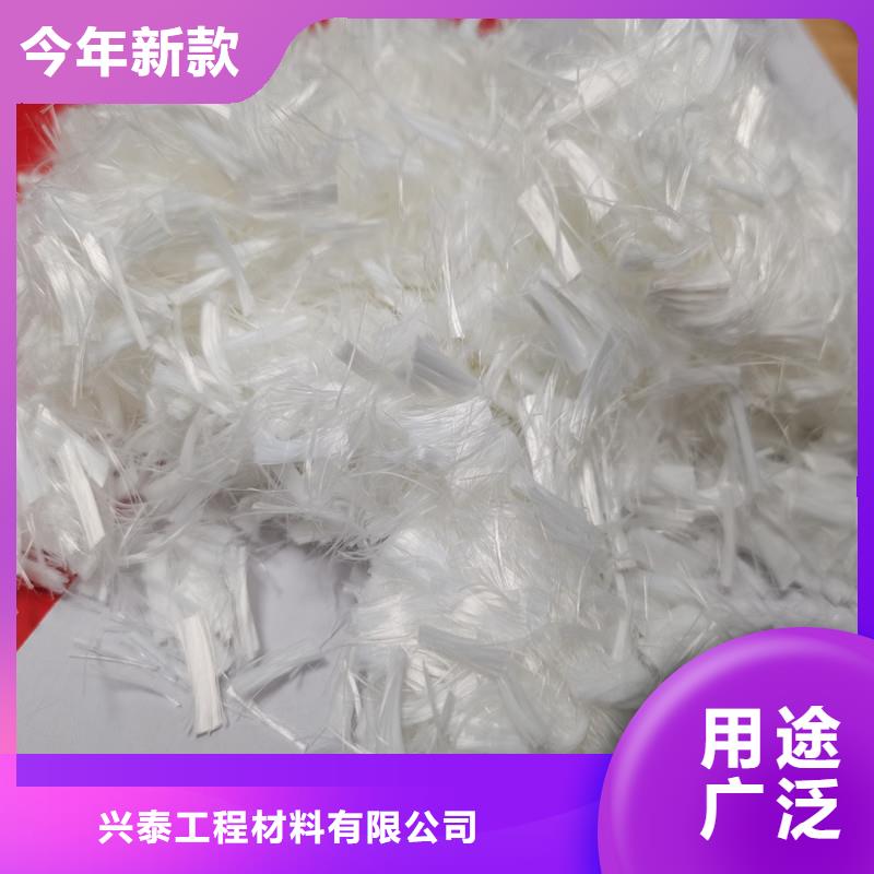 纤维-【聚乙烯醇纤维】原厂制造