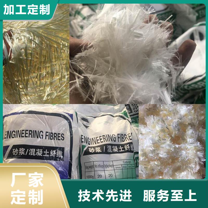 【纤维】【砂浆抗裂纤维】颜色尺寸款式定制