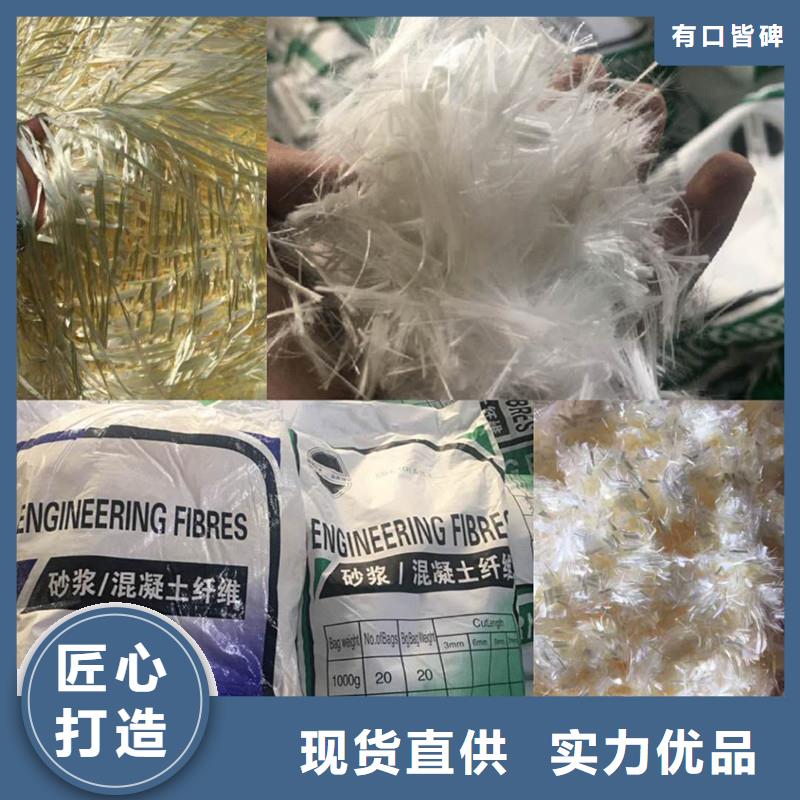 【纤维【伸缩缝钢纤维】细节展示】