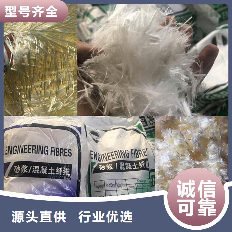 纤维混凝土抗裂纤维厂家案例