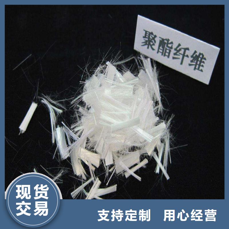 纤维混凝土聚丙烯短纤维源头厂家量大价优