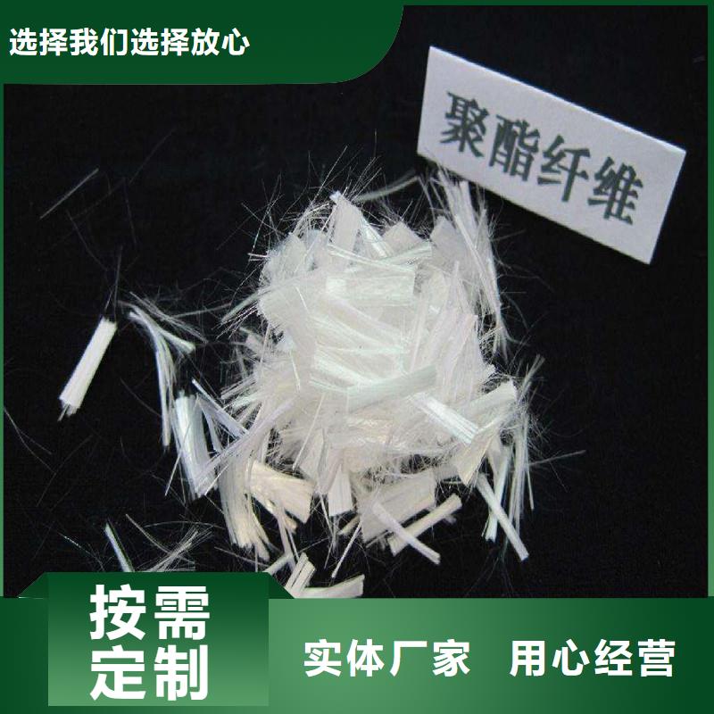 纤维束状单丝聚丙烯纤维种类齐全