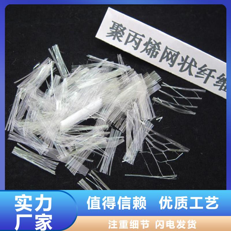 纤维-【聚乙烯醇纤维】原厂制造