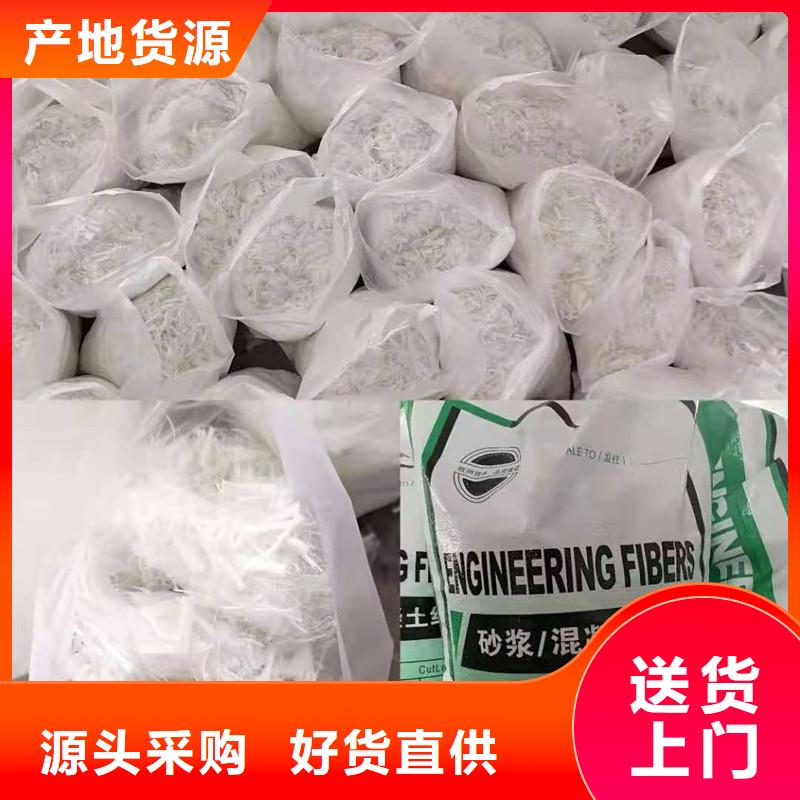 纤维混凝土抗裂纤维厂家案例