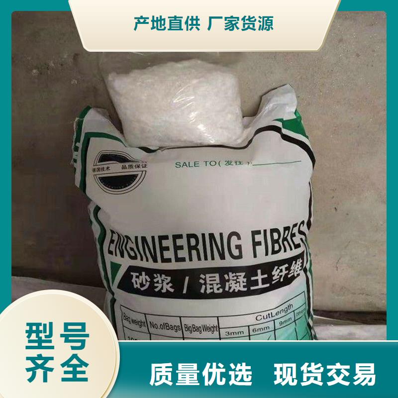 【纤维】-止水铜片性能稳定