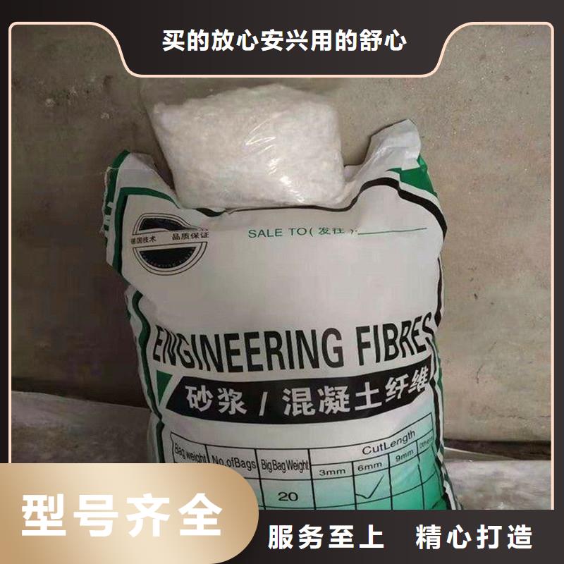 纤维聚丙烯纤维厂家直销货源充足