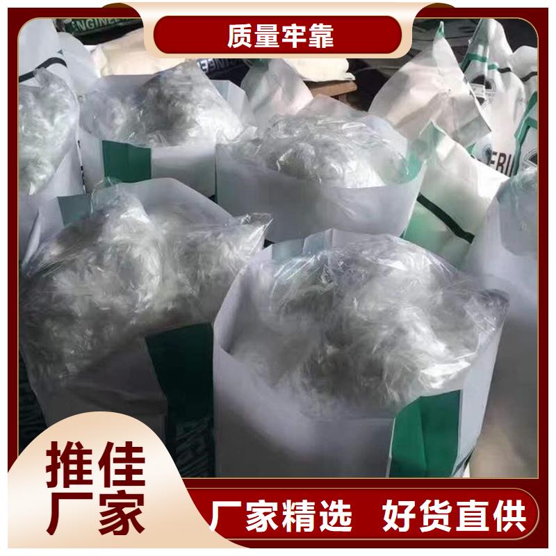 【纤维】砂浆混凝土纤维严格把控每一处细节