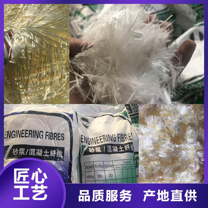纤维抗裂纤维产地源头好货