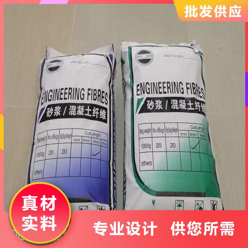 纤维,【混凝土抗裂纤维】厂家品控严格
