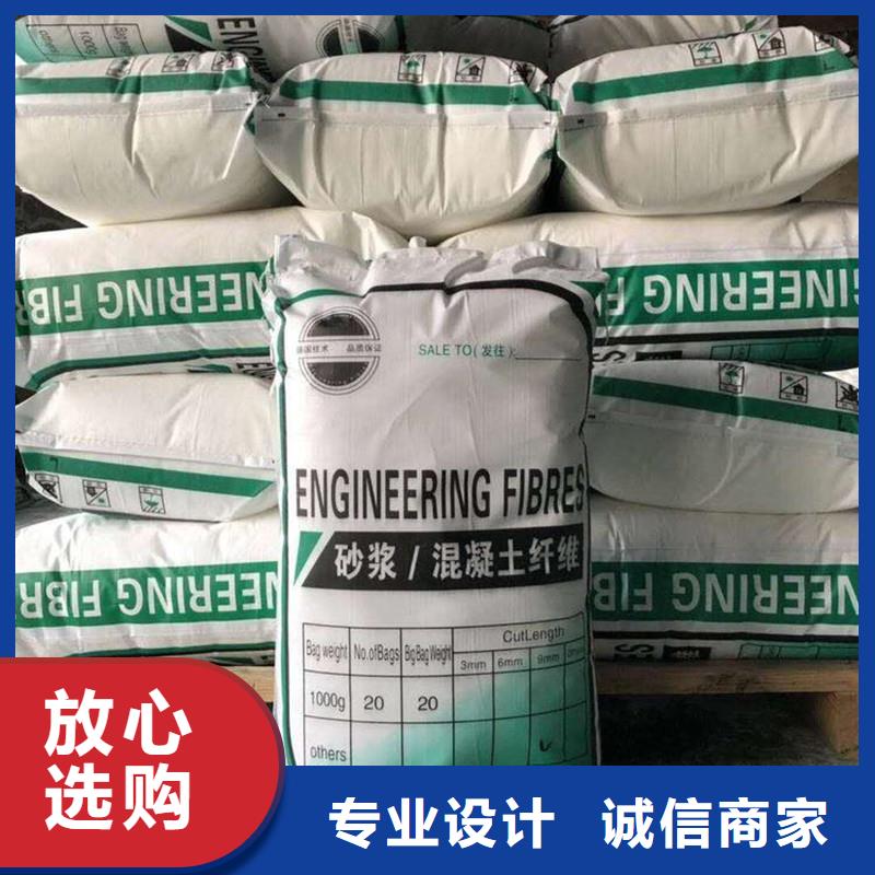 纤维【伸缩缝钢纤维】厂家批发价