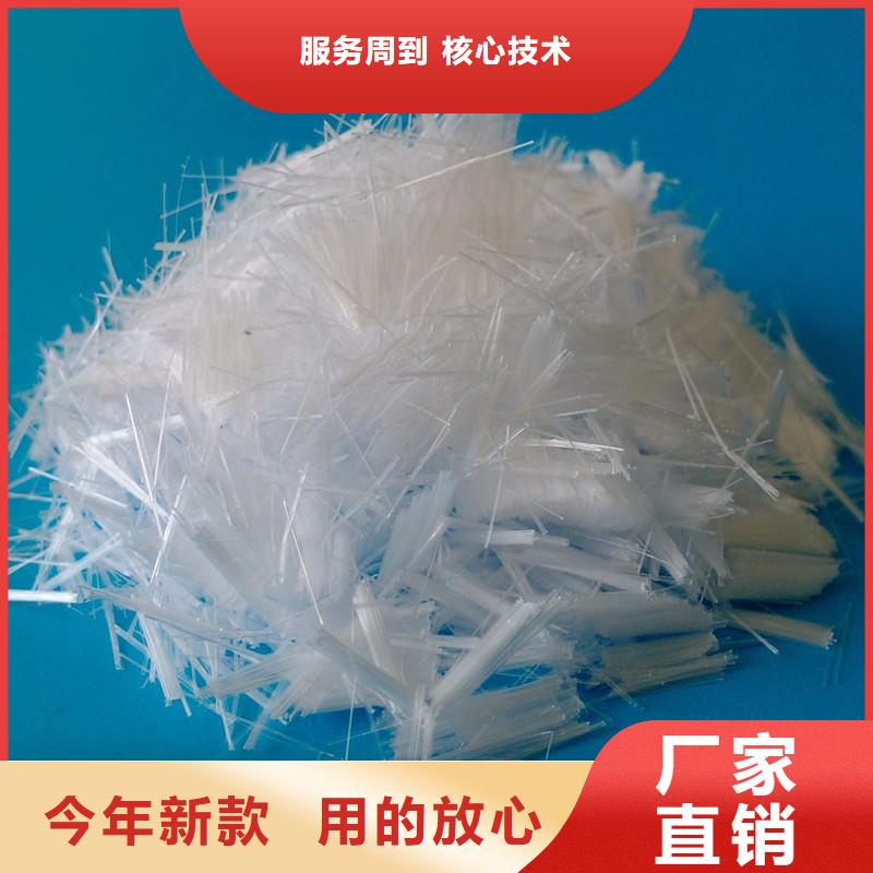 纤维混凝土聚丙烯短纤维好货直销
