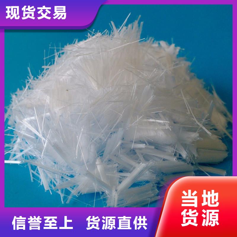纤维【【塑料纤维】】厂家采购