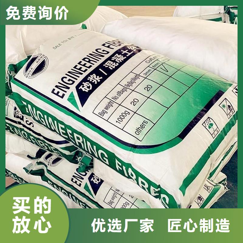 【纤维,抗裂纤维高标准高品质】