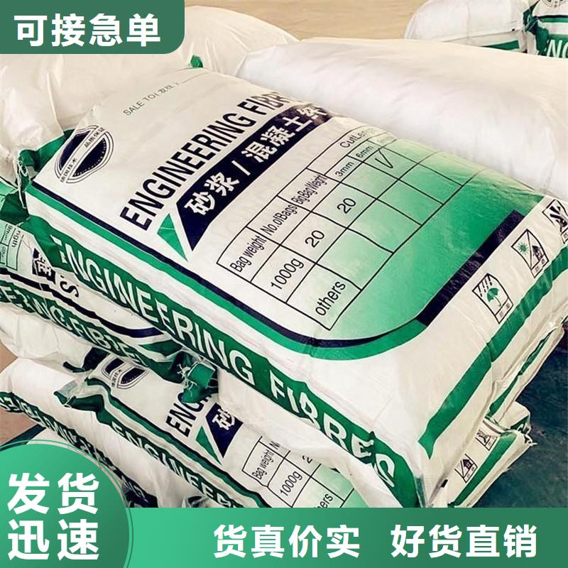 纤维抗裂纤维应用范围广泛