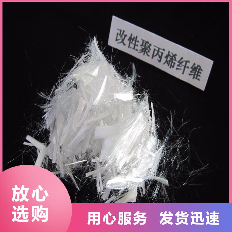 纤维短纤维免费安装