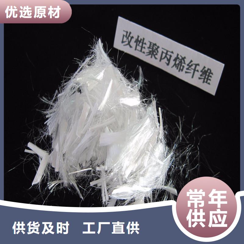 【纤维】仿钢纤维品质保证实力见证
