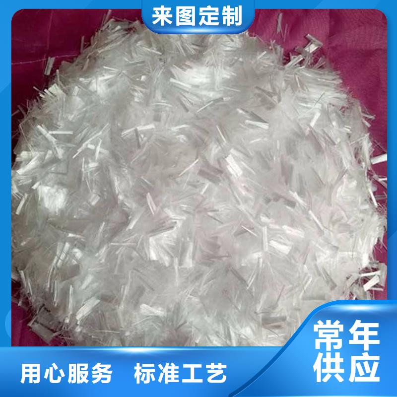 纤维混凝土抗裂纤维厂家案例