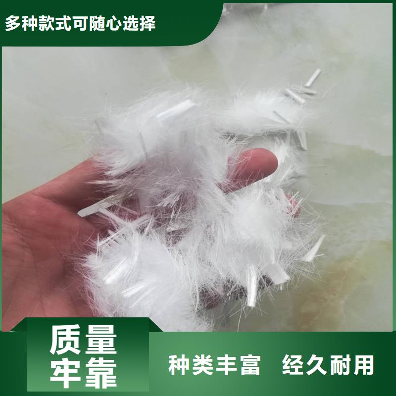 【纤维】砂浆混凝土纤维严格把控每一处细节