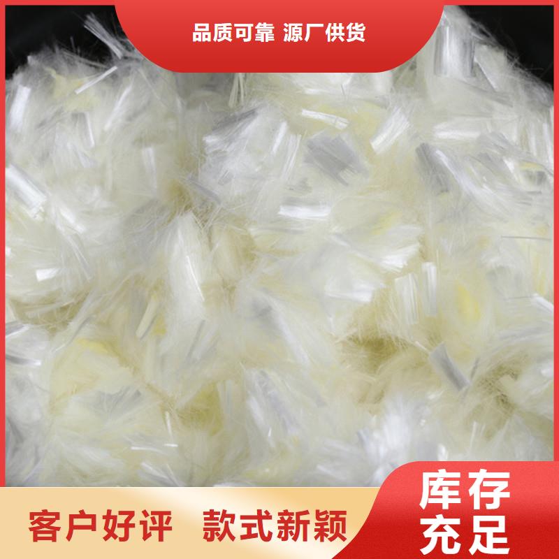 【纤维】混凝土抗裂纤维款式多样