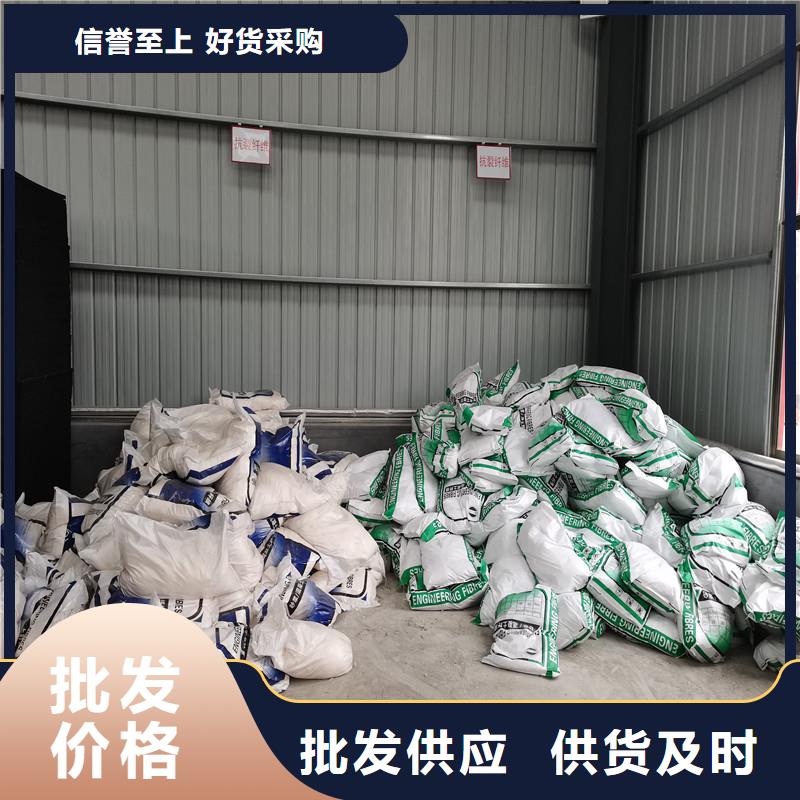 纤维抗裂纤维应用范围广泛