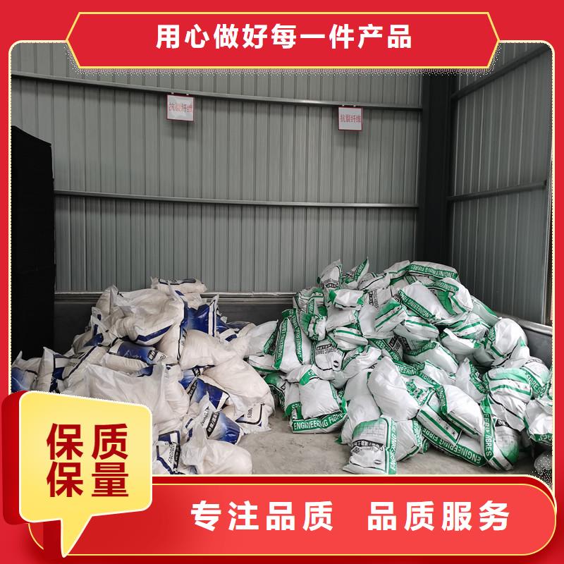 【纤维】聚丙烯纤维自产自销