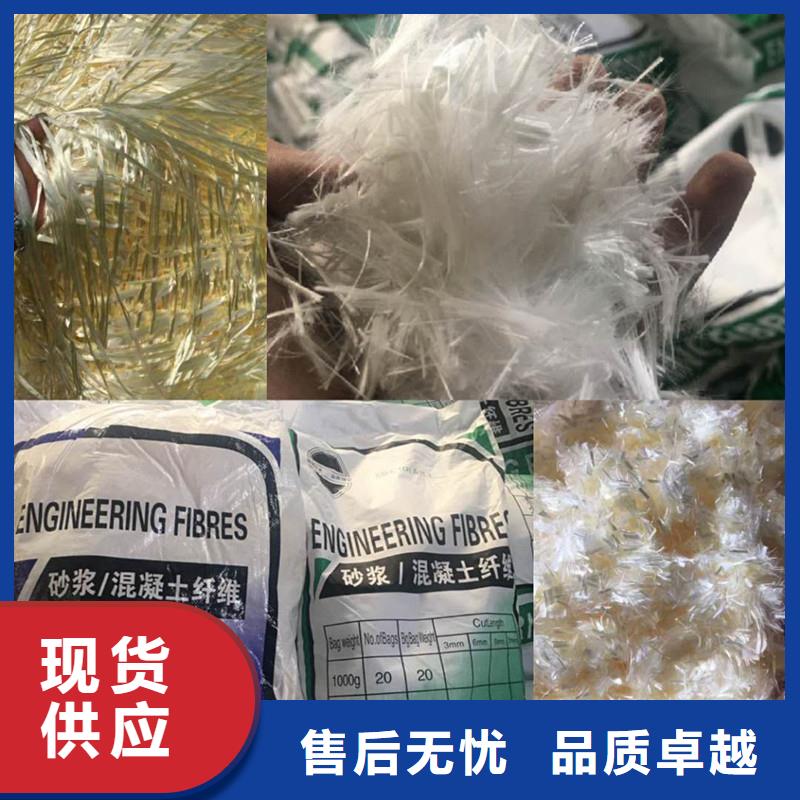 纤维【【塑料纤维】】厂家采购
