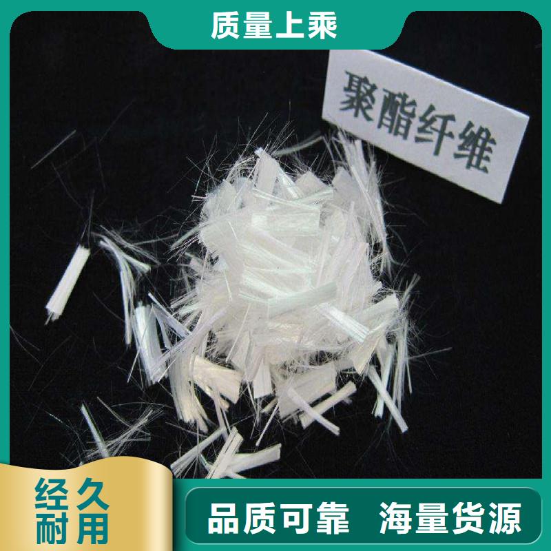 纤维抗裂纤维产地源头好货