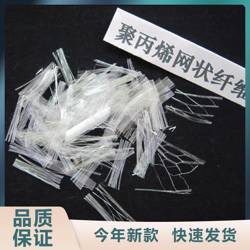 纤维,【混凝土抗裂纤维】厂家品控严格