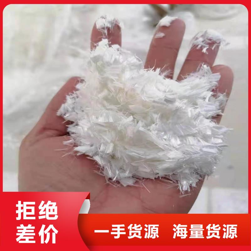 纤维,混凝土抗裂纤维就近发货