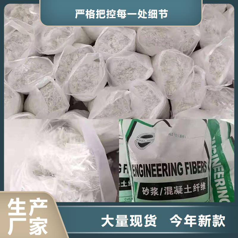 纤维钢纤维产品细节参数