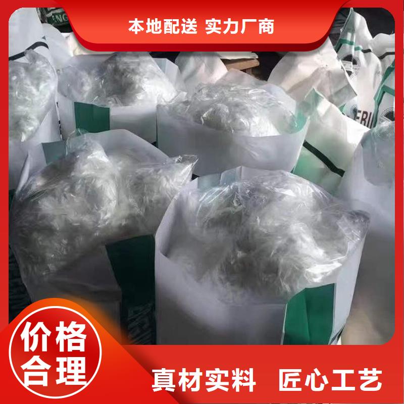 纤维,抗裂纤维价格有优势