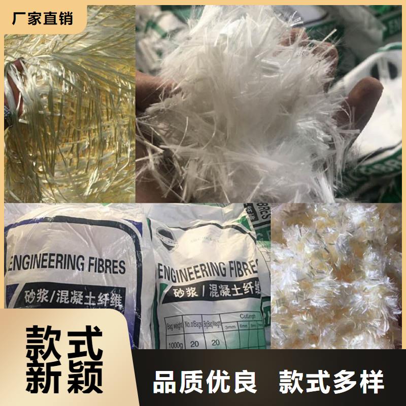 纤维抗裂纤维严选材质