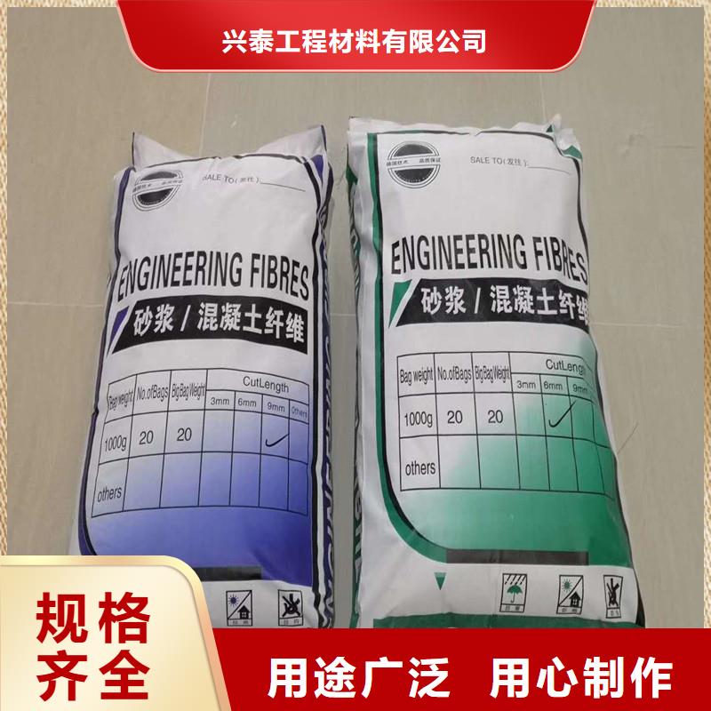 纤维网状聚丙烯纤维厂家