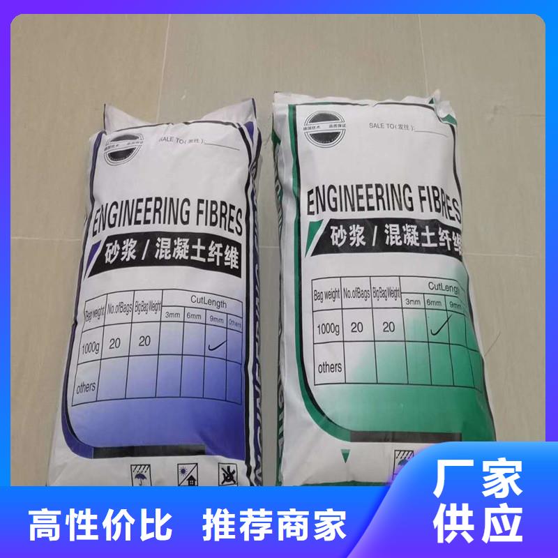 纤维混凝土抗裂纤维大量现货供应