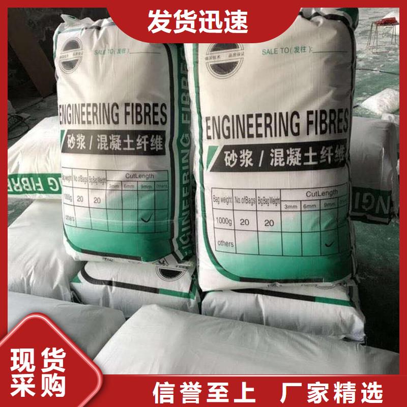 纤维网状聚丙烯纤维厂家
