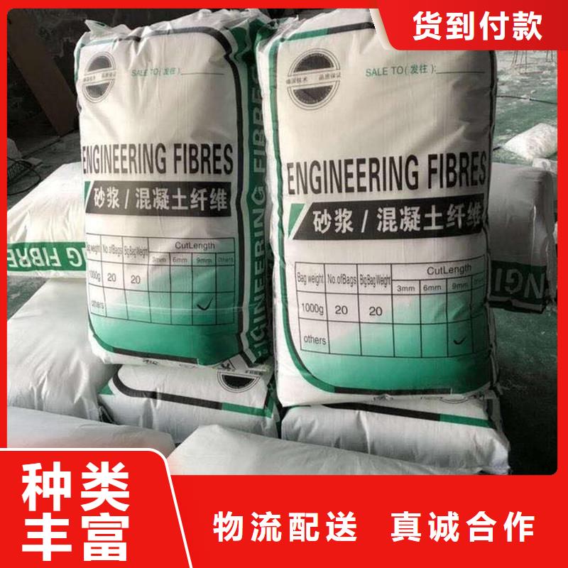 【纤维网状聚丙烯纤维用心做好细节】
